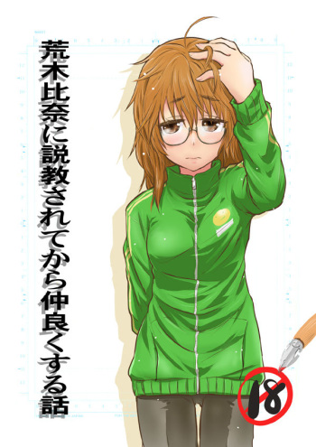 Araki Hina ni Sekkyou Sarete kara Nakayoku Suru Hanashi cover