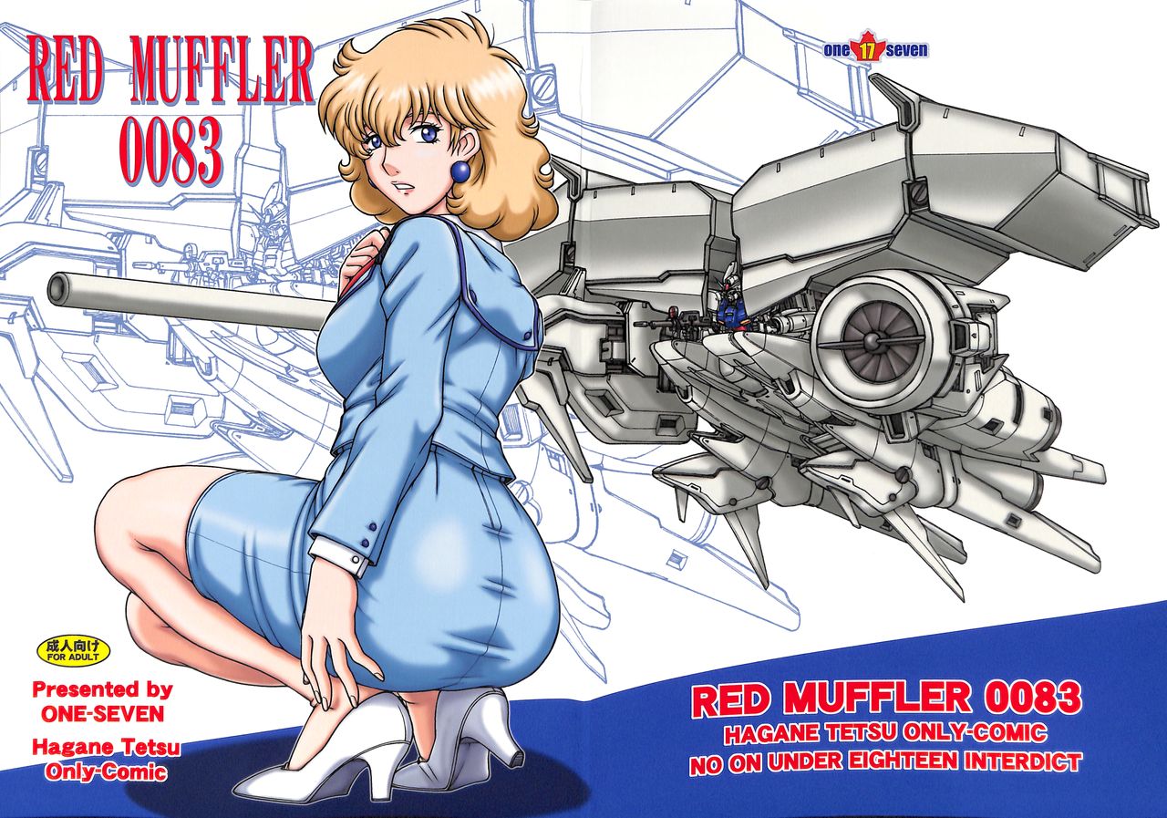 RED MUFFLER 0083 page 1 full