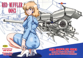 RED MUFFLER 0083 cover