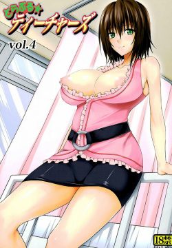 Trouble★Teachers vol. 4