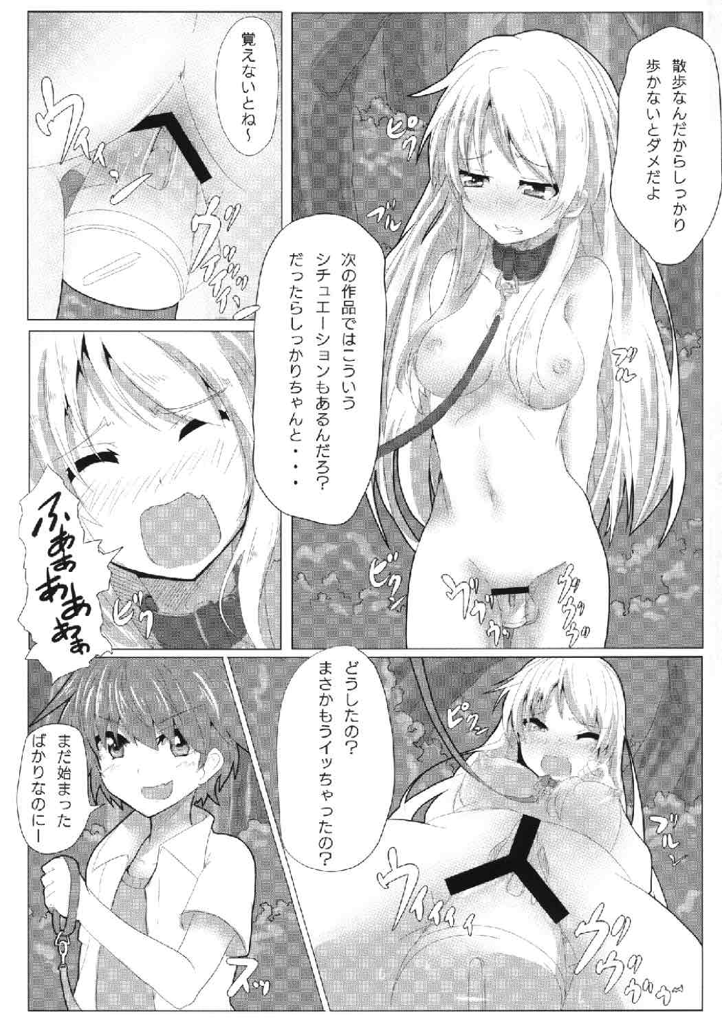 Sakurasou no Onapet na Kanojo page 4 full