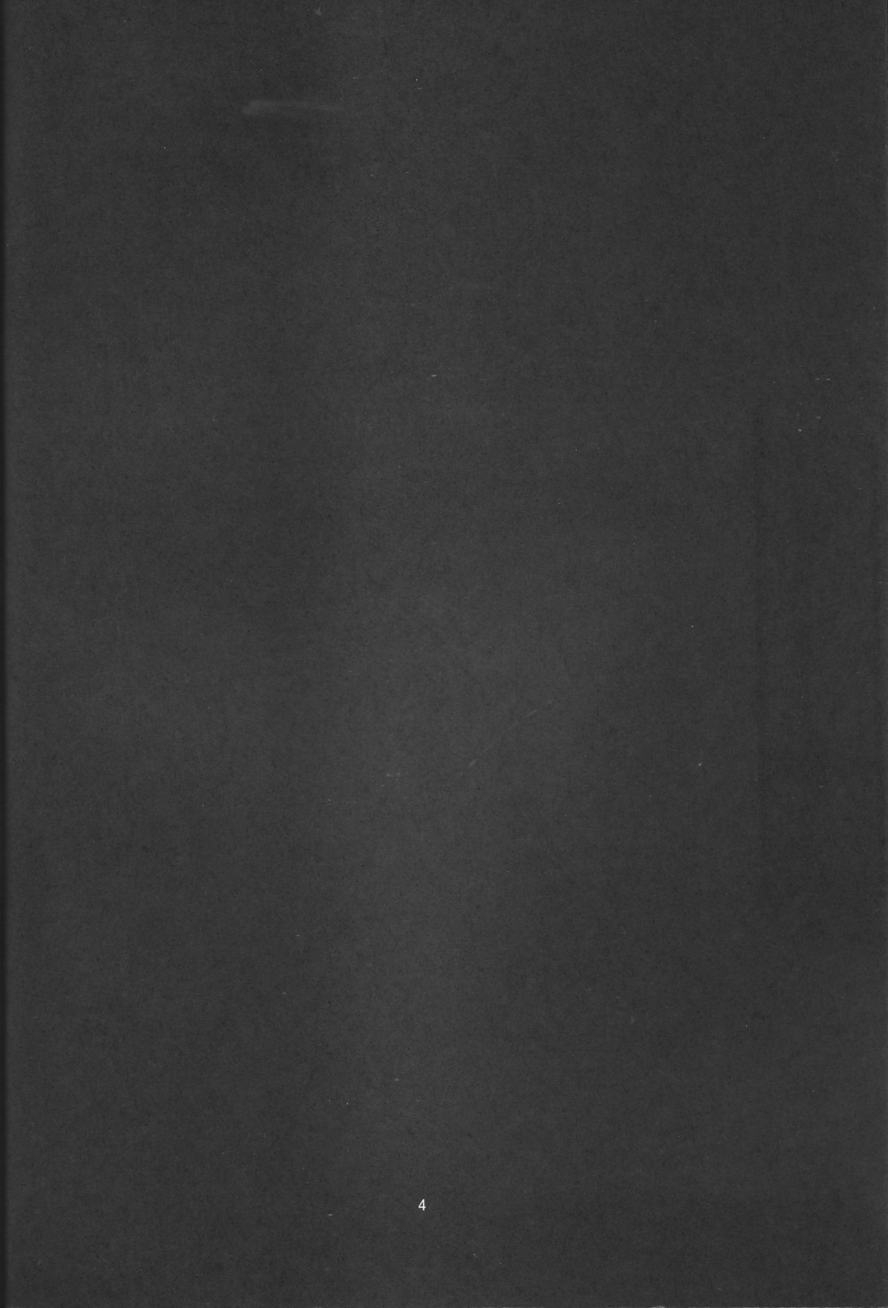 SanaSuwa Ryoujoku Ganbou page 3 full