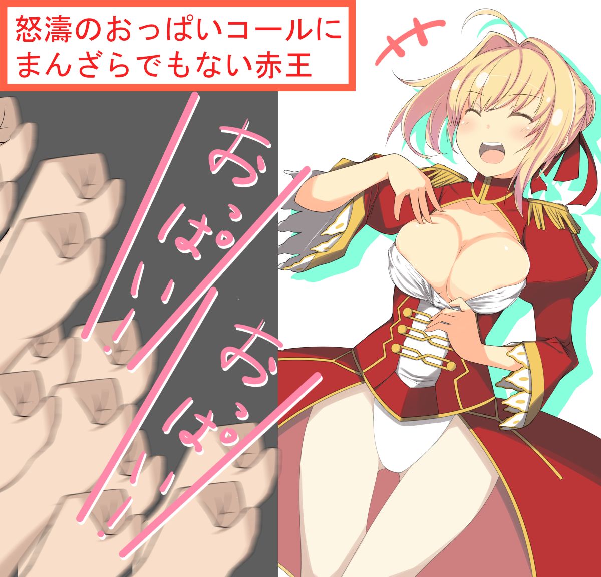 Kocchi ga Yuuri demo Jeanne ni Nonoshiraretai Kan Aru page 7 full