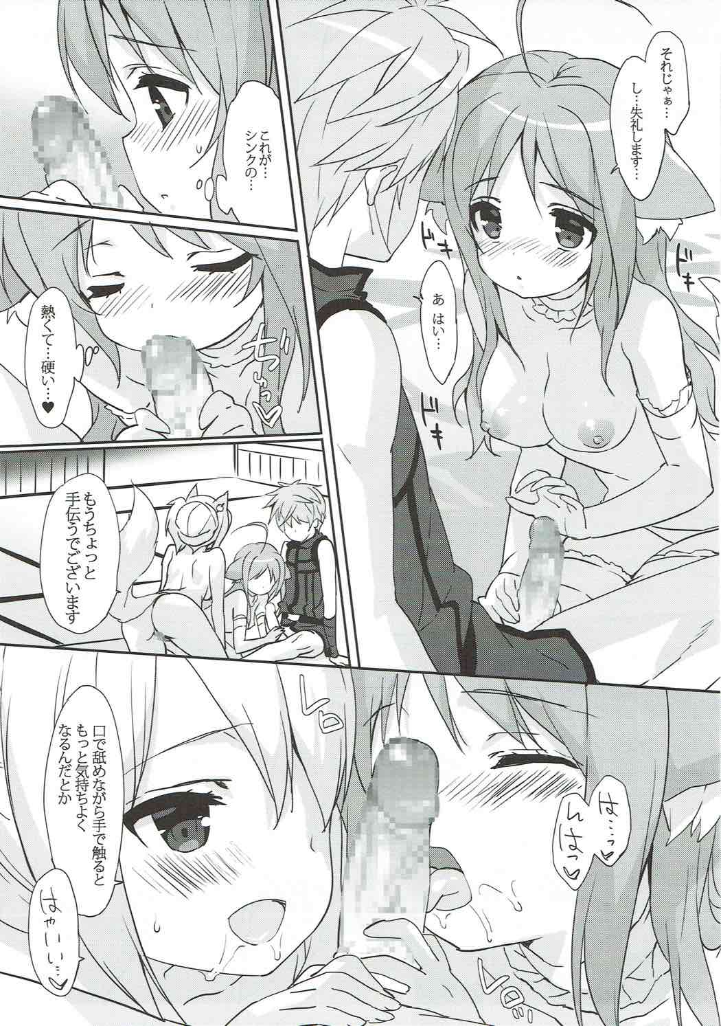 Nonbiri DAYS page 10 full