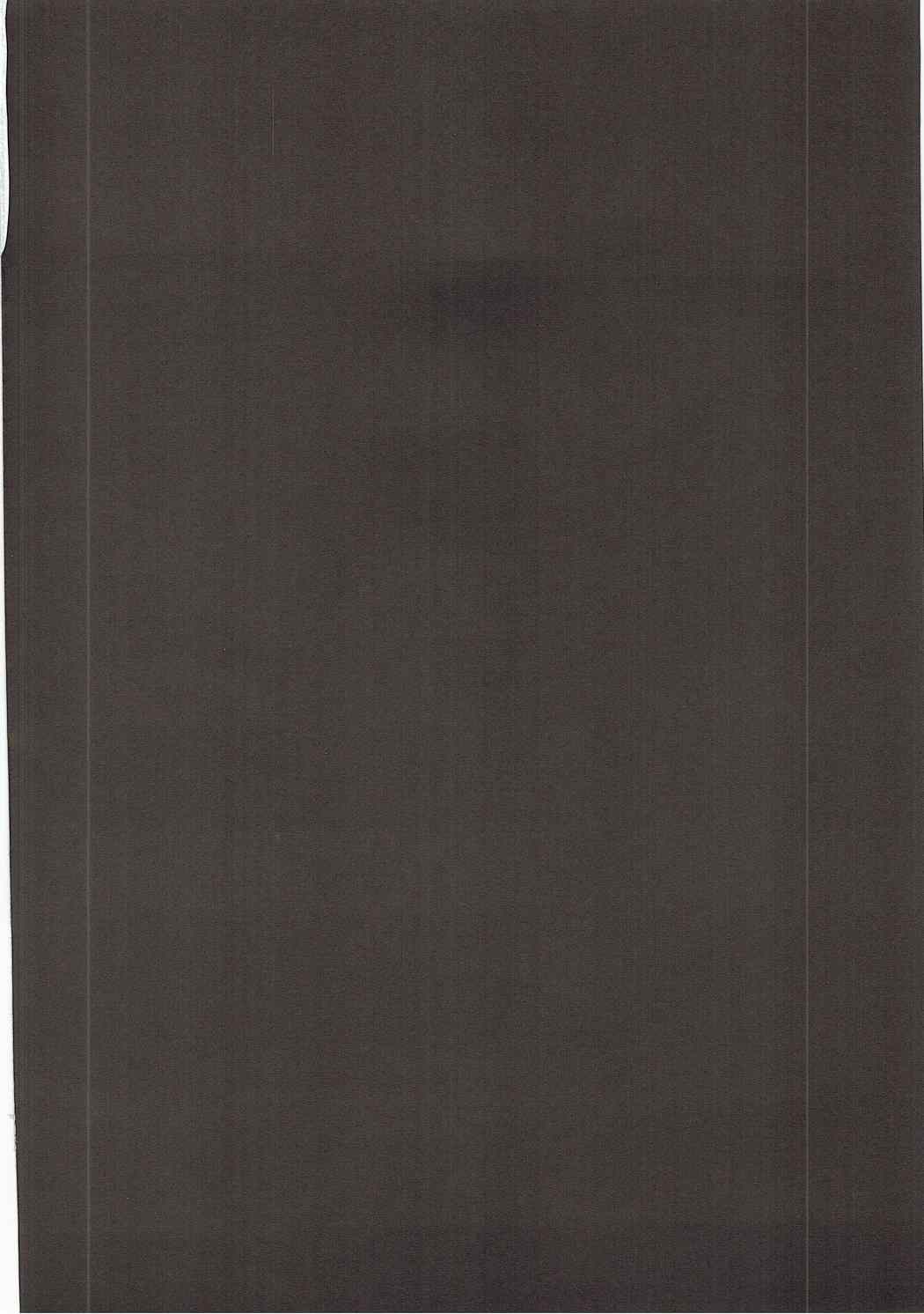 Kenzou Gurui page 3 full