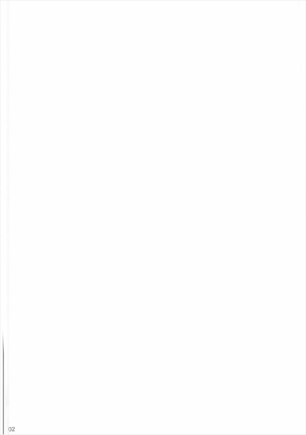 Otona no Katyusha Nikki 2 page 3 full