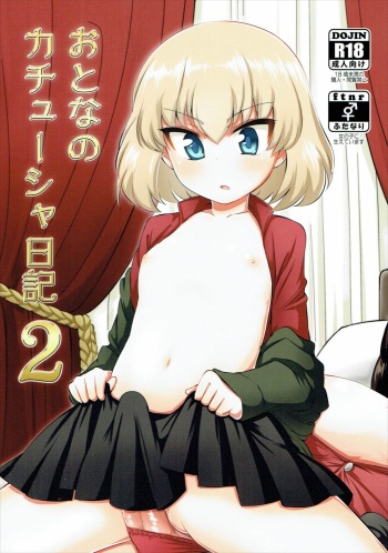 Otona no Katyusha Nikki 2 cover