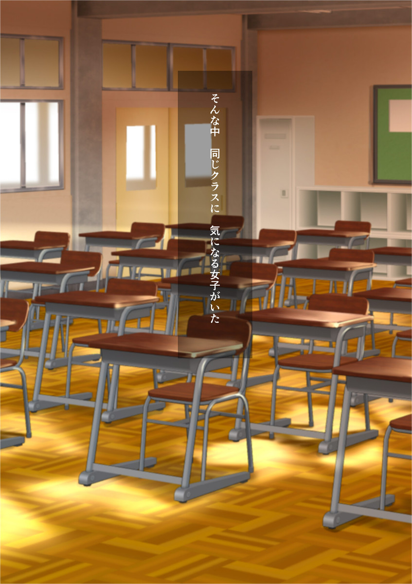 Muchimuchi Jimiko o Haramaseru page 3 full