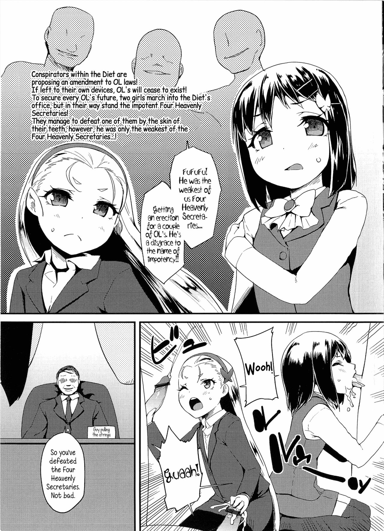 LLOLL -Little Lips of Lovely Lolita- page 3 full