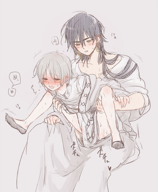 BL YAOI page 3 full