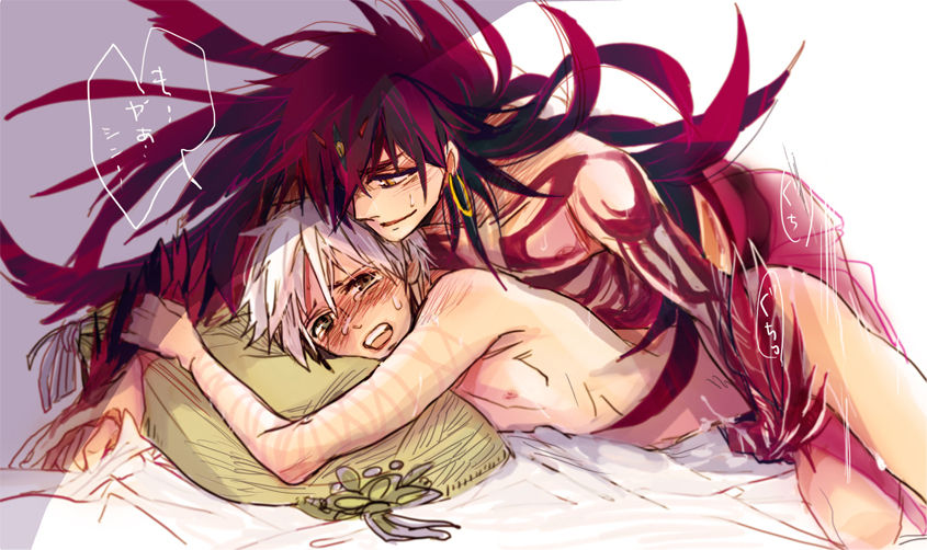 BL YAOI page 5 full