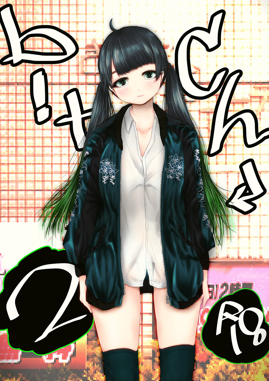 b!tch 2 page 1 full