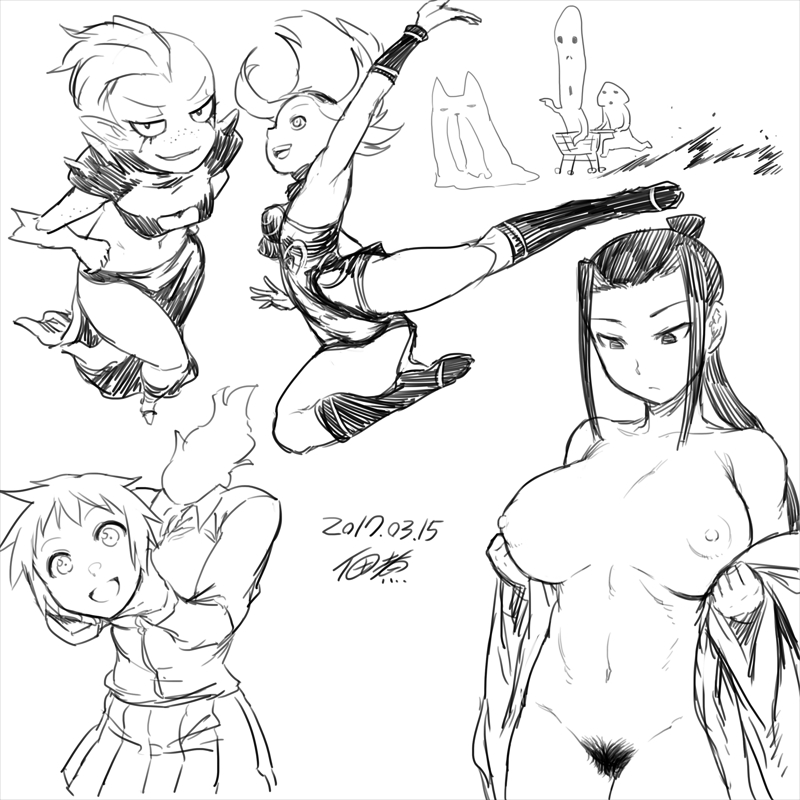 A Ghost is Fine Too  + Various page 4 full