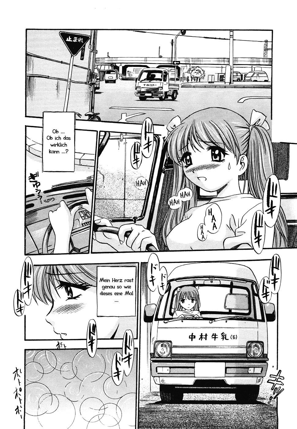 Pinch. | In der Klemme page 2 full