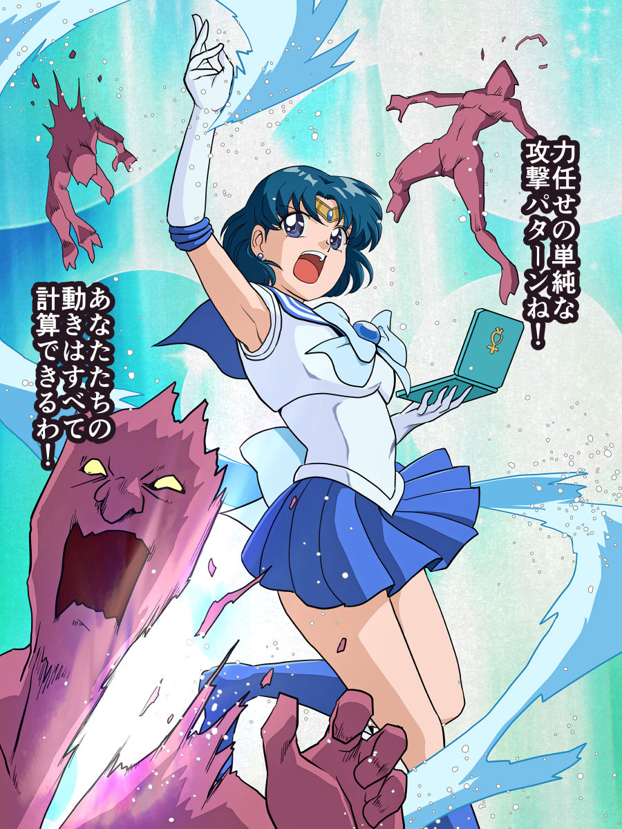 Bad-end simulation Vol. 1 page 4 full