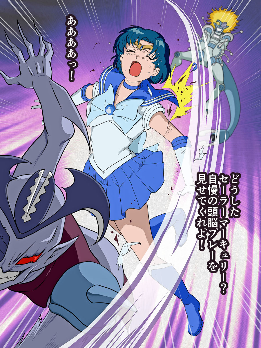 Bad-end simulation Vol. 1 page 9 full