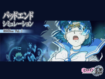 Bad-end simulation Vol. 1 cover
