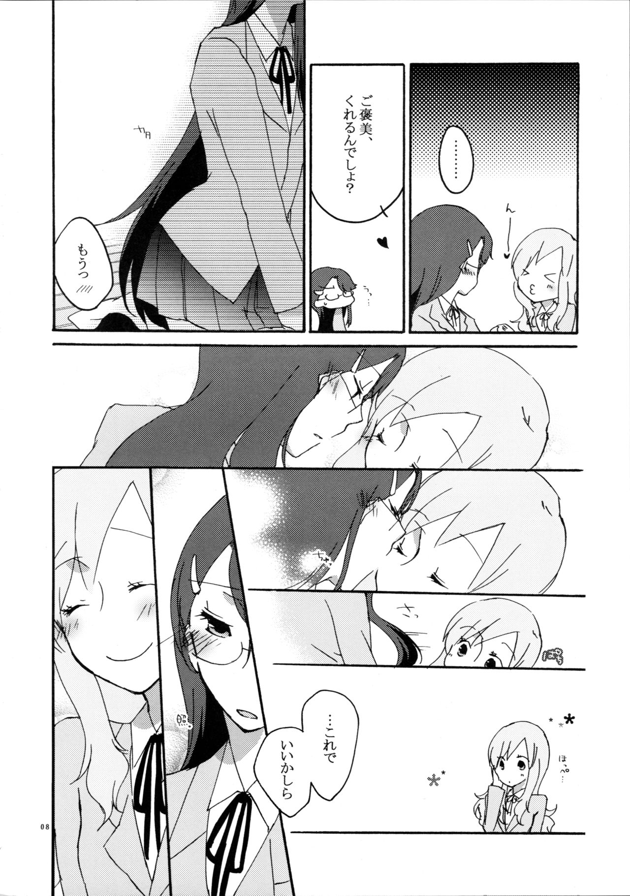 Yuri to Issho ni Obenkyou. page 8 full