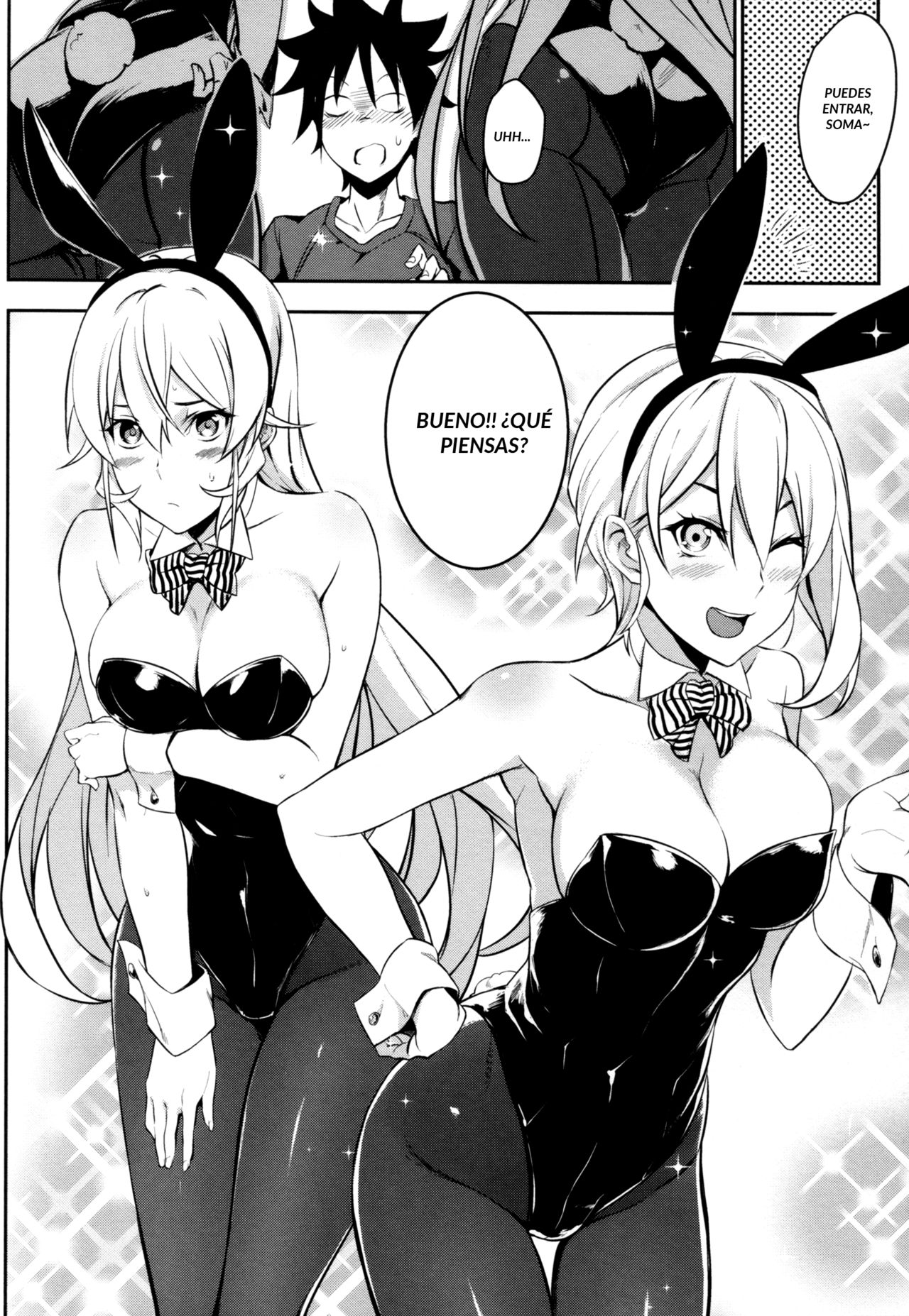 Secret Recipe 2-shiname page 7 full