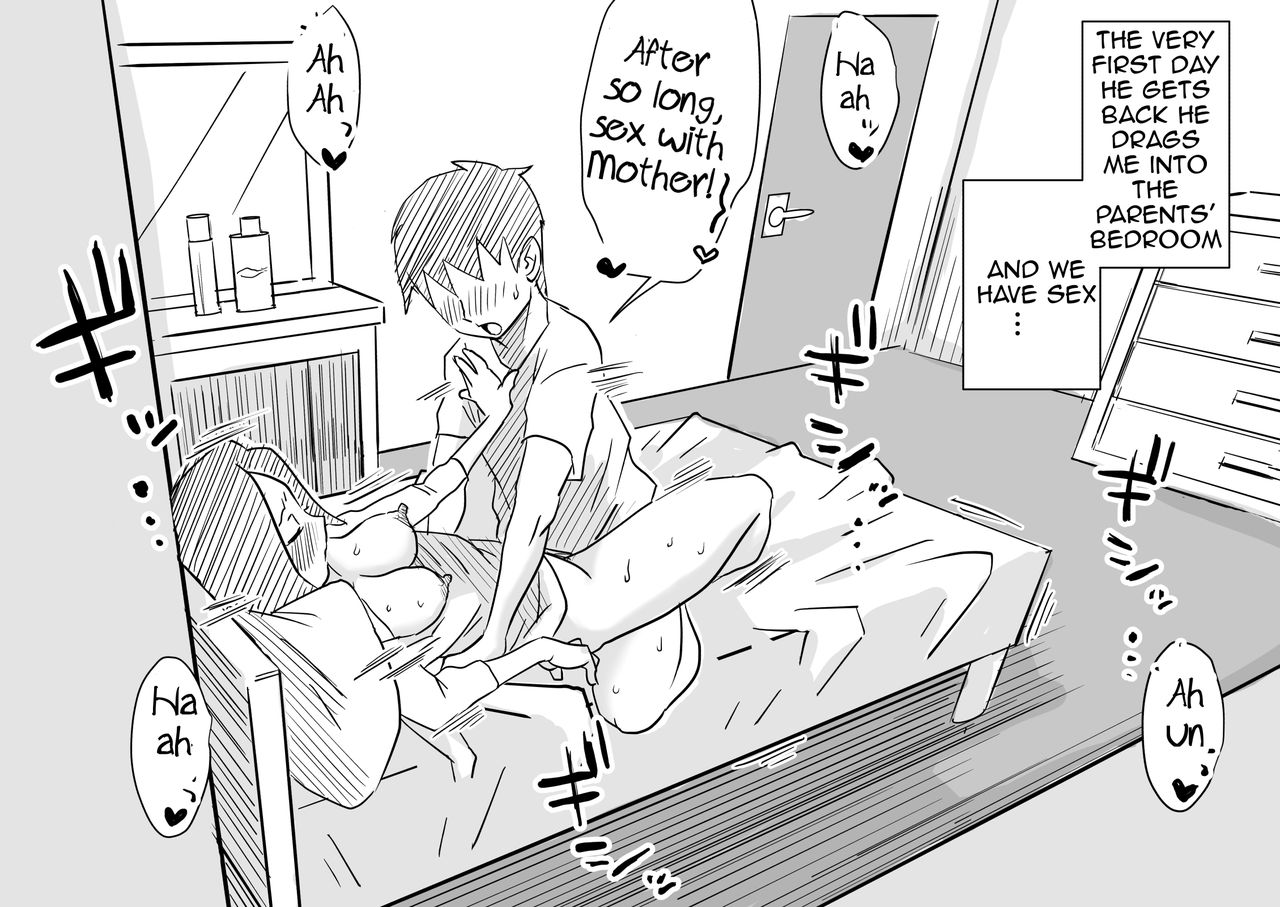 Ano! Okaa-san no Shousai ~Musuko no Natsuyasumi Hen~ |  Oh! Mother's Particulars ~Son's Summer Break~ page 7 full