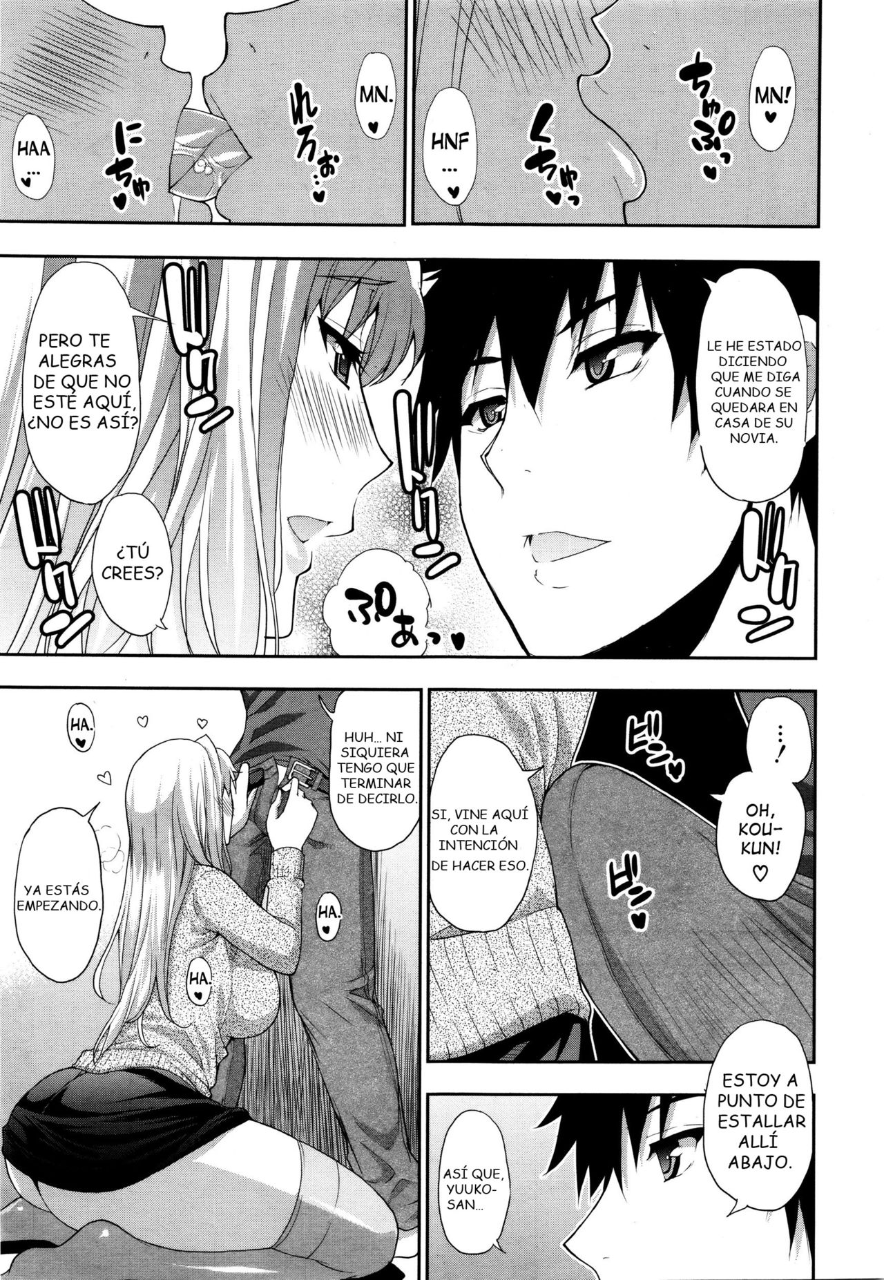 Rakka Ryuusui | Amor Mutuo page 3 full