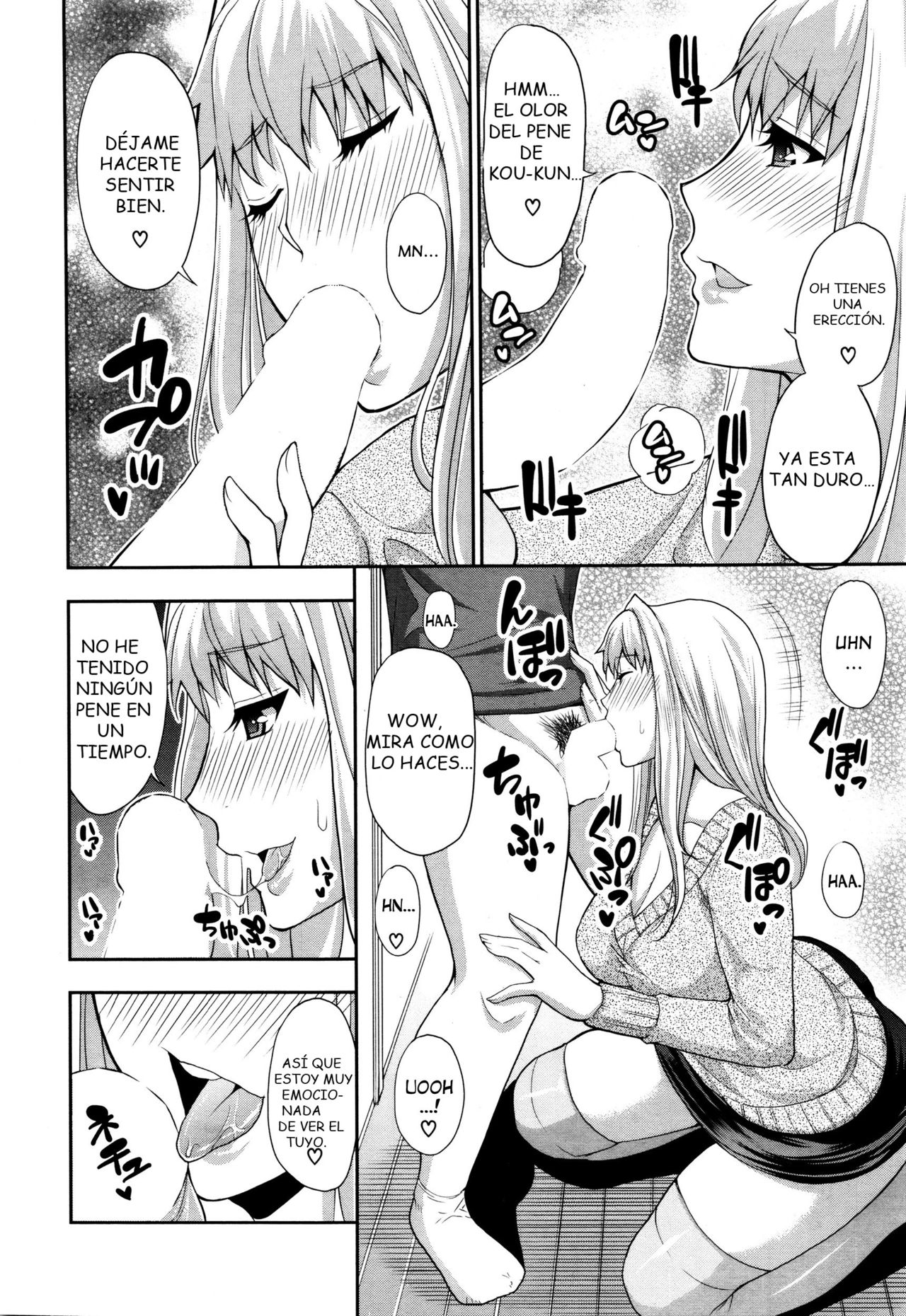 Rakka Ryuusui | Amor Mutuo page 4 full