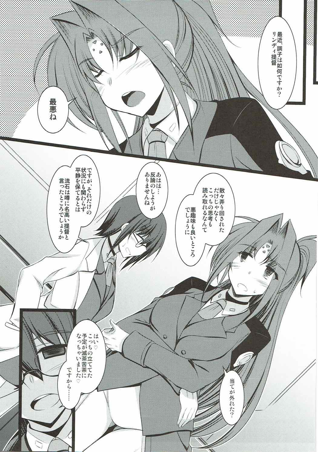 Houshi page 3 full