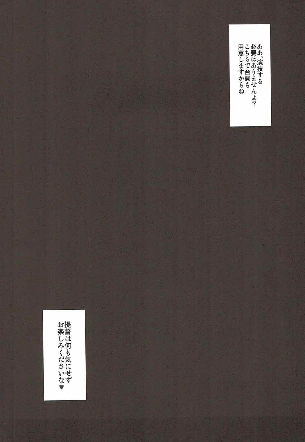 Houshi page 6 full