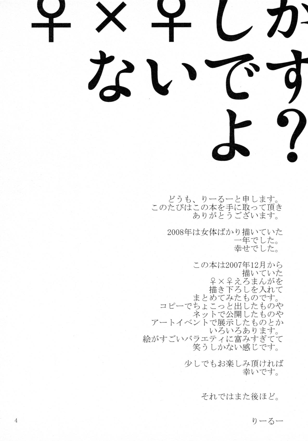 応急処置室 page 4 full