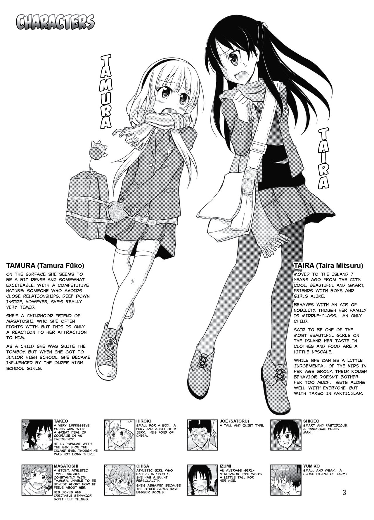 Shima no Narawashi Zenra de Misogi page 2 full