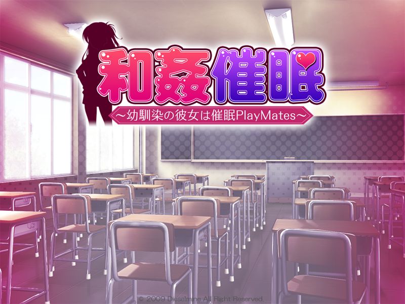 Wakan Saimin - Osananajimi no Kanojo wa Saimin PlayMates page 3 full