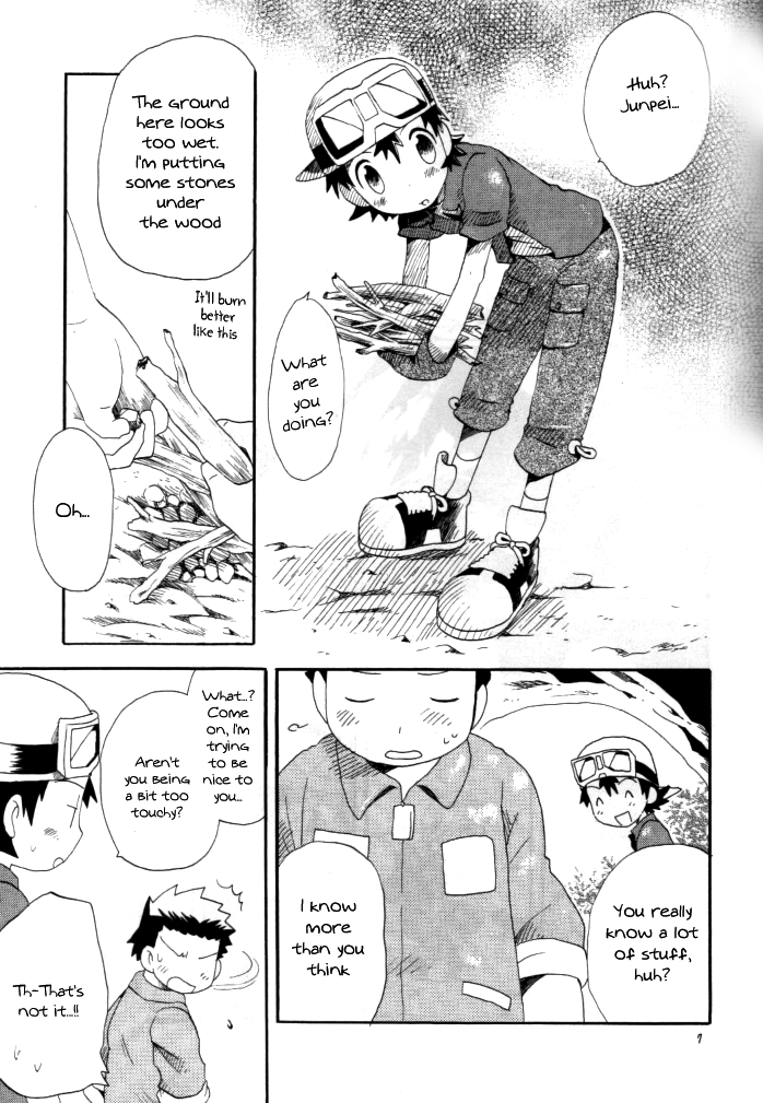 Achikochi page 5 full