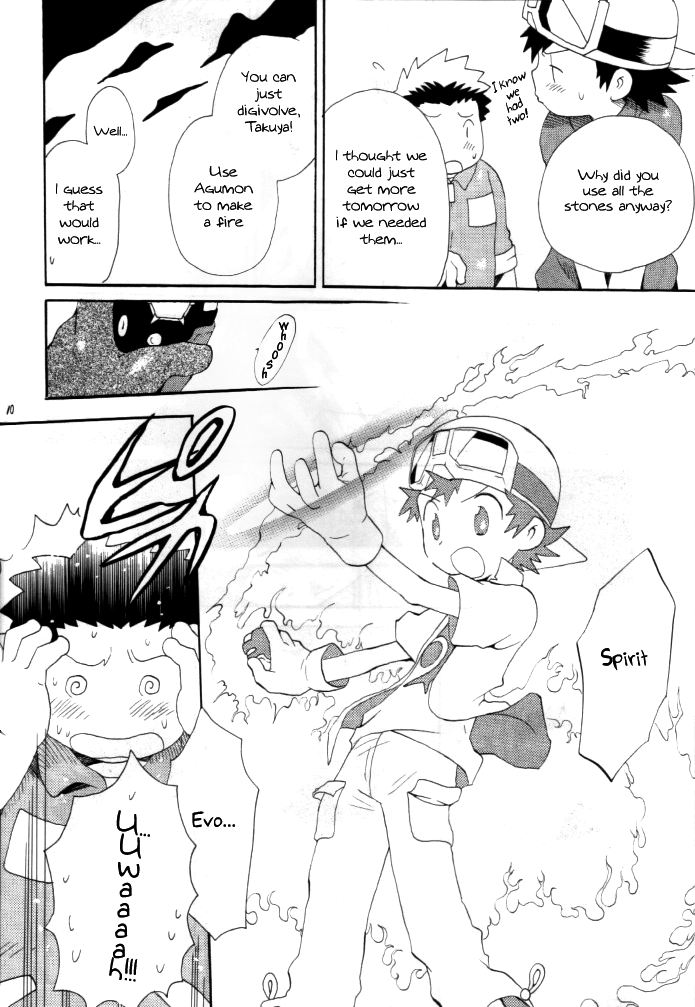 Achikochi page 8 full