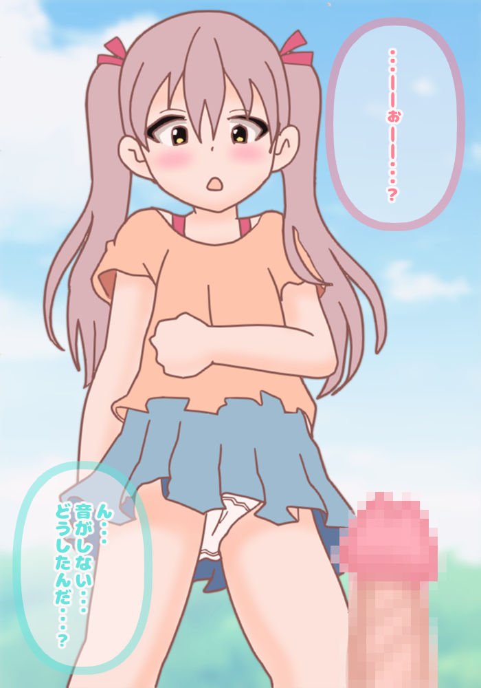 Nyoudou Ijime ~ Kouen ni Chinpo dake Dashita Joutai de Umerarete Shimatta Moto Elite, Muku na Joshi ◯gakusei ni Mujihi na Nyoudou Zeme o Uke Mijime ni Shasei Saserareru page 9 full