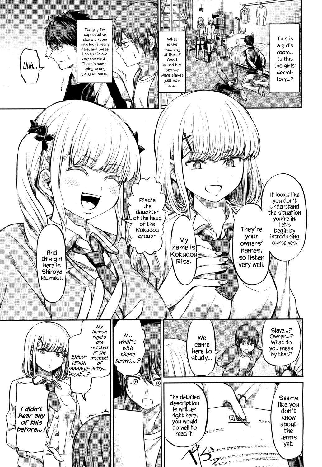 Shihai no Gakusha page 3 full