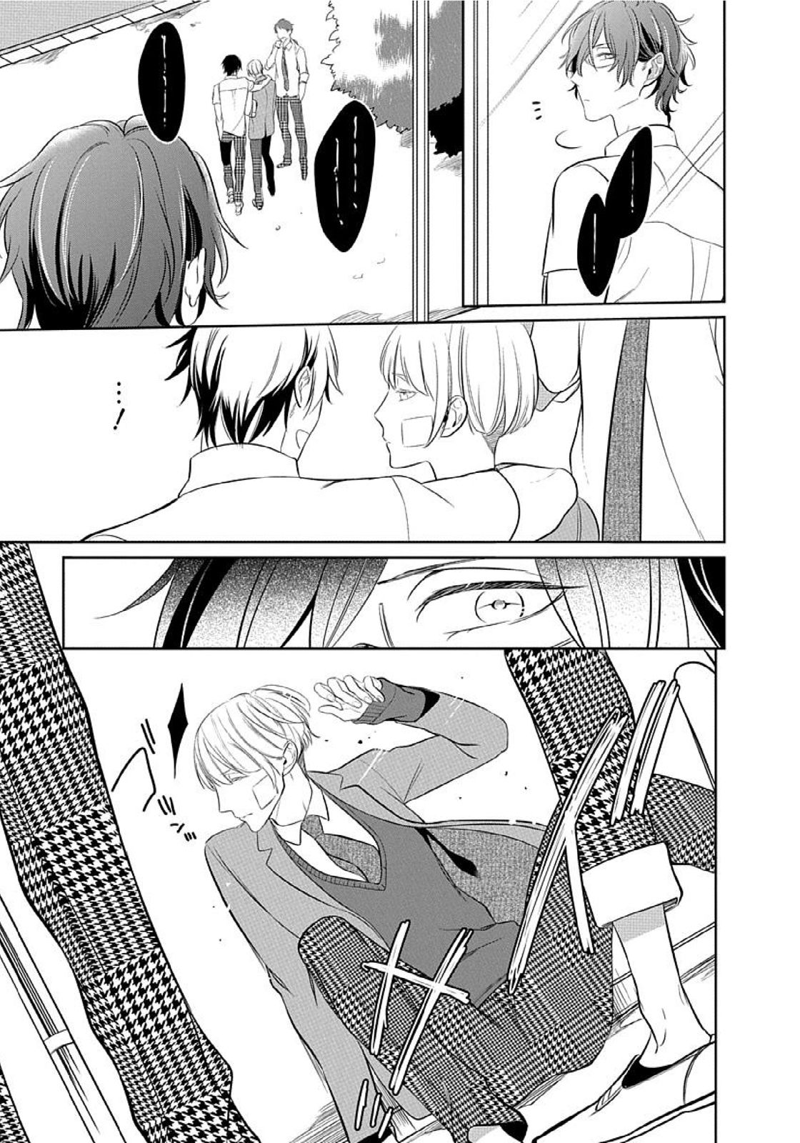 Hanamaru manga Sono Yubi De Hagashite page 9 full