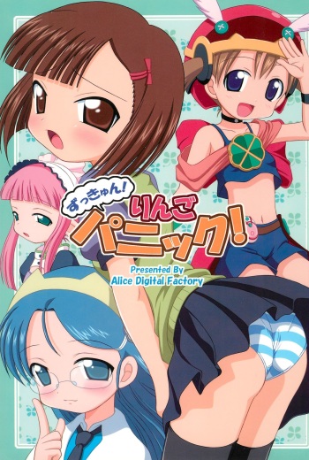 Zukkyun! Ringo Panic! cover