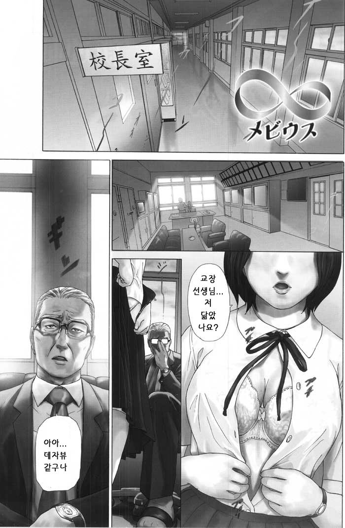 ANGEL Club 2004-03 page 1 full