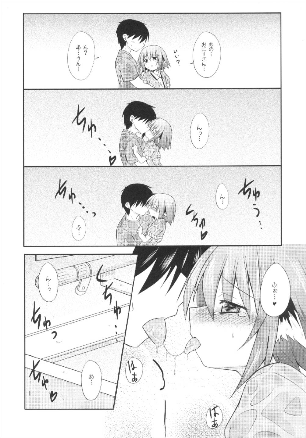 Kyouko no Hibi 4-kame! page 8 full