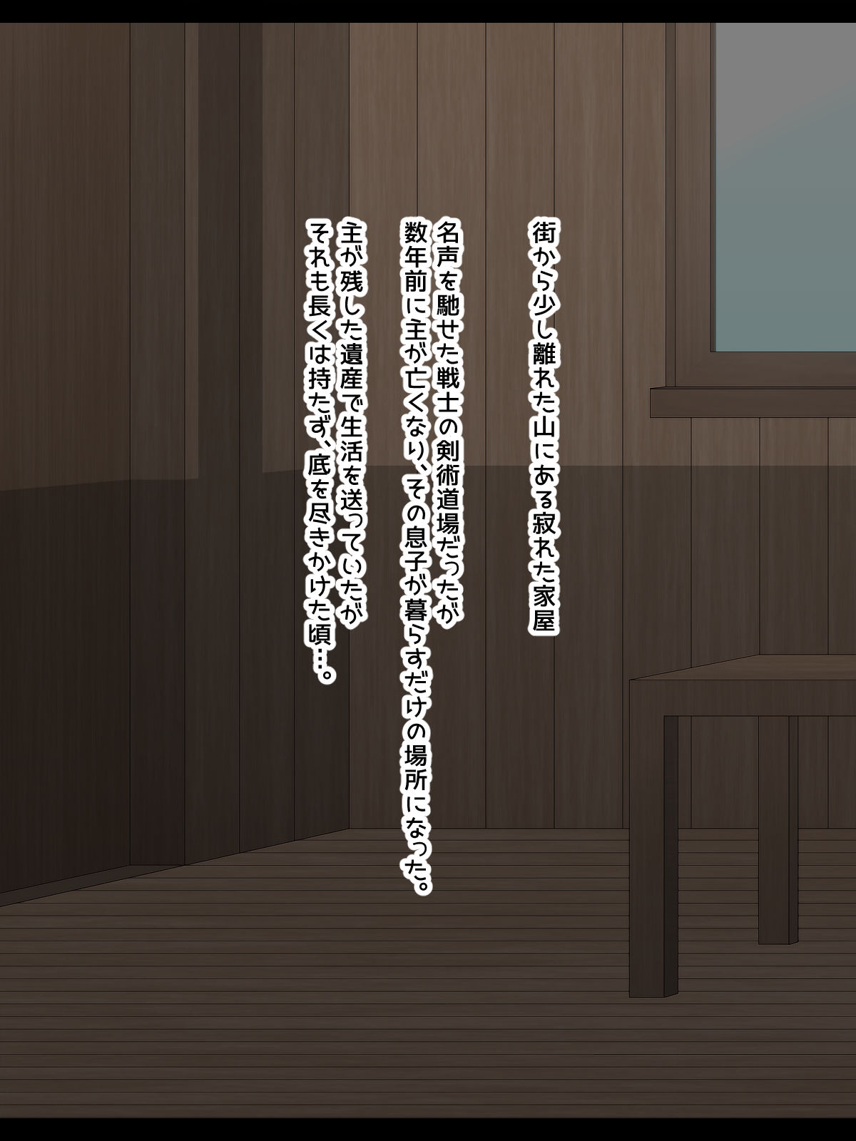 Obaka Senshi Arika-chan no Ahozura Sex Shugyouroku!! page 2 full