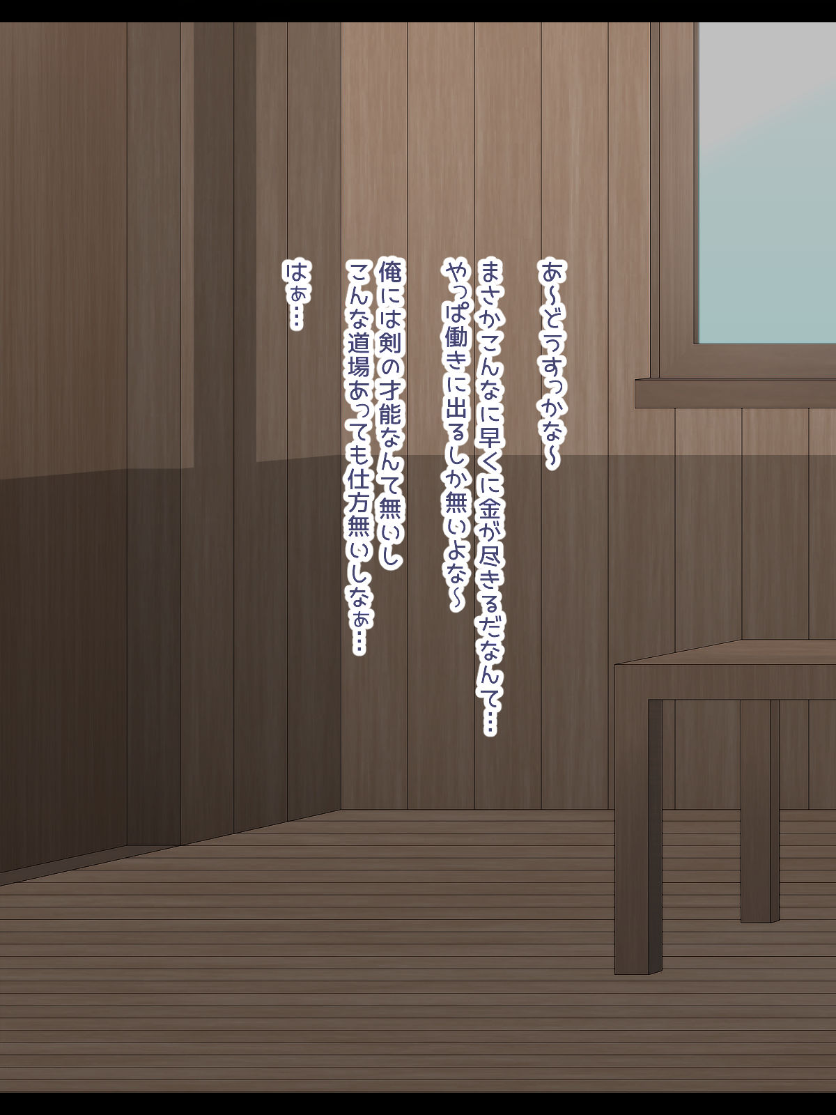 Obaka Senshi Arika-chan no Ahozura Sex Shugyouroku!! page 3 full