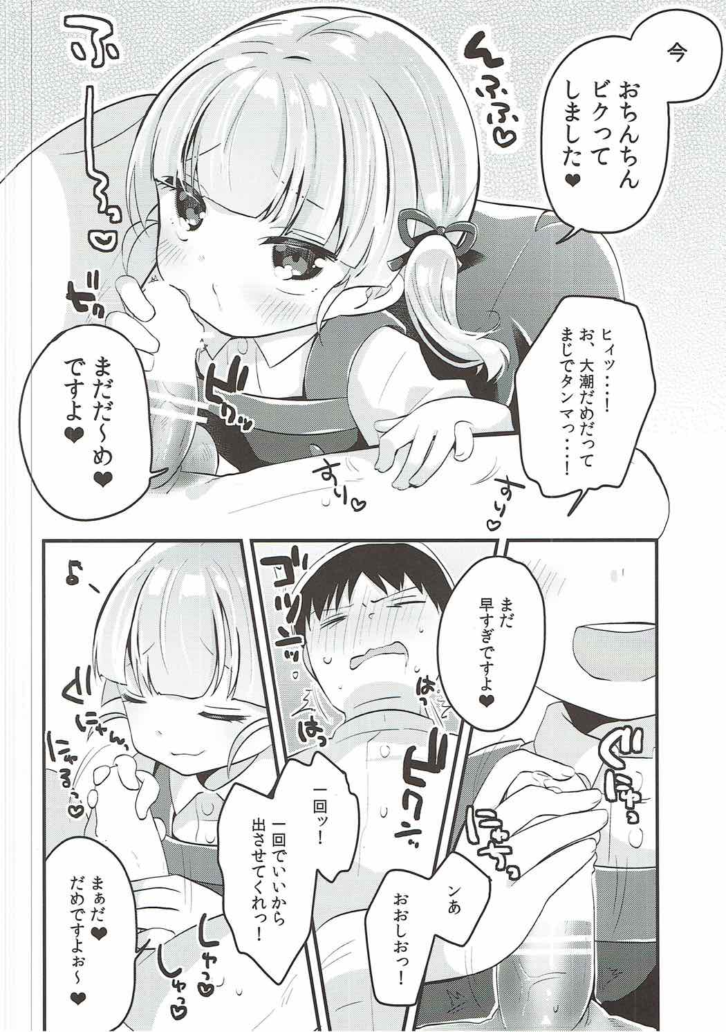 Ooshio-shiki Training page 10 full