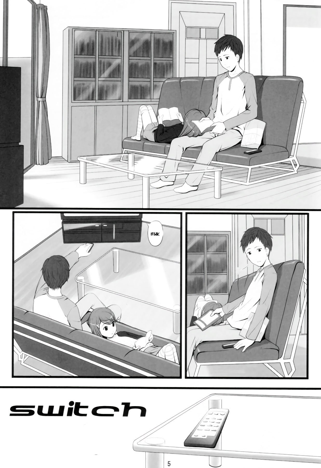 switch page 2 full