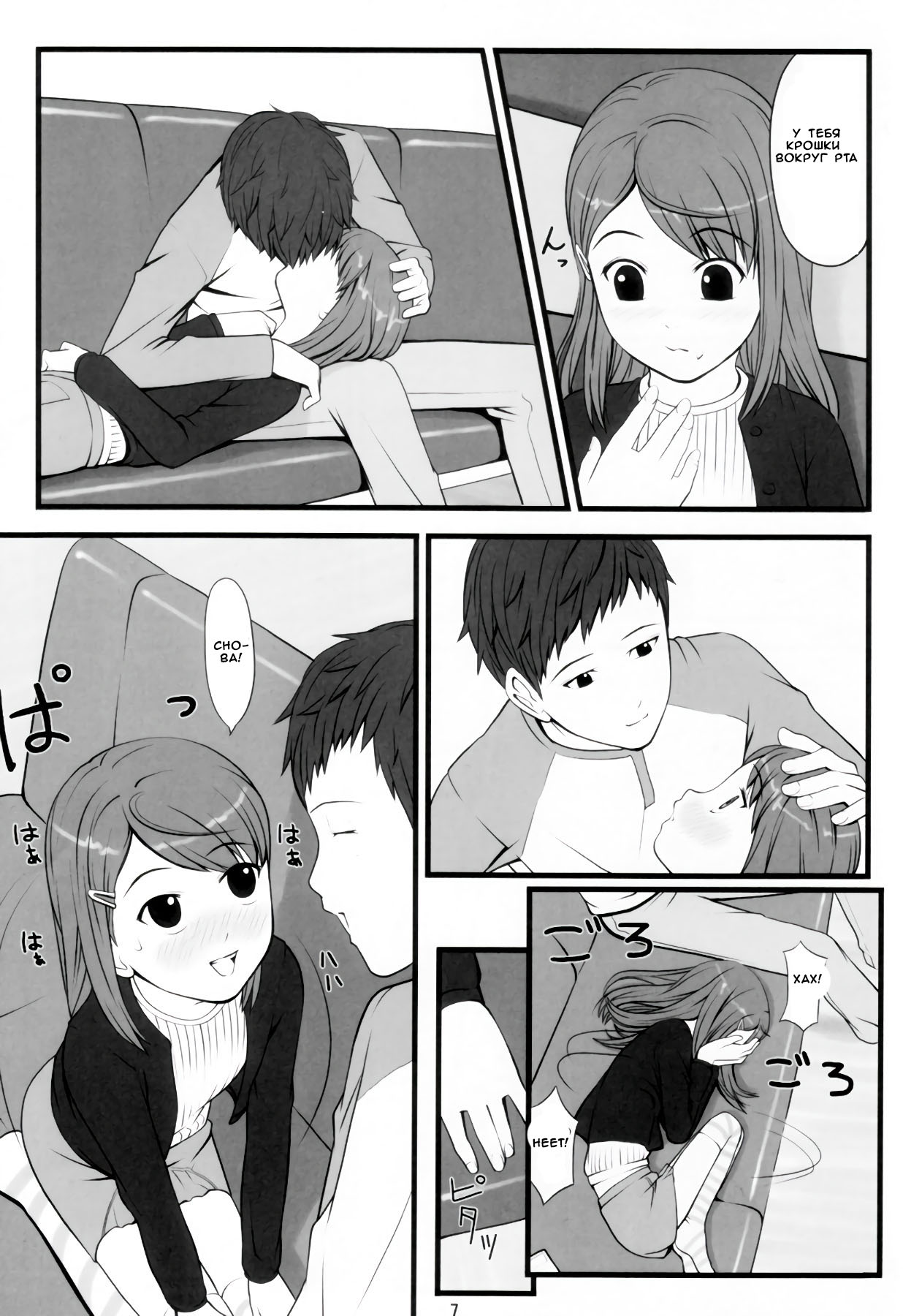 switch page 4 full