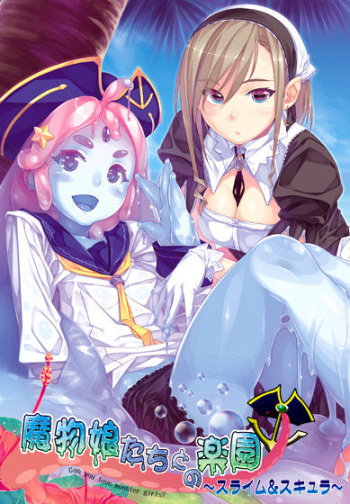 Mamono Musume-tachi to no Rakuen ~Slime &amp; Scylla~ cover