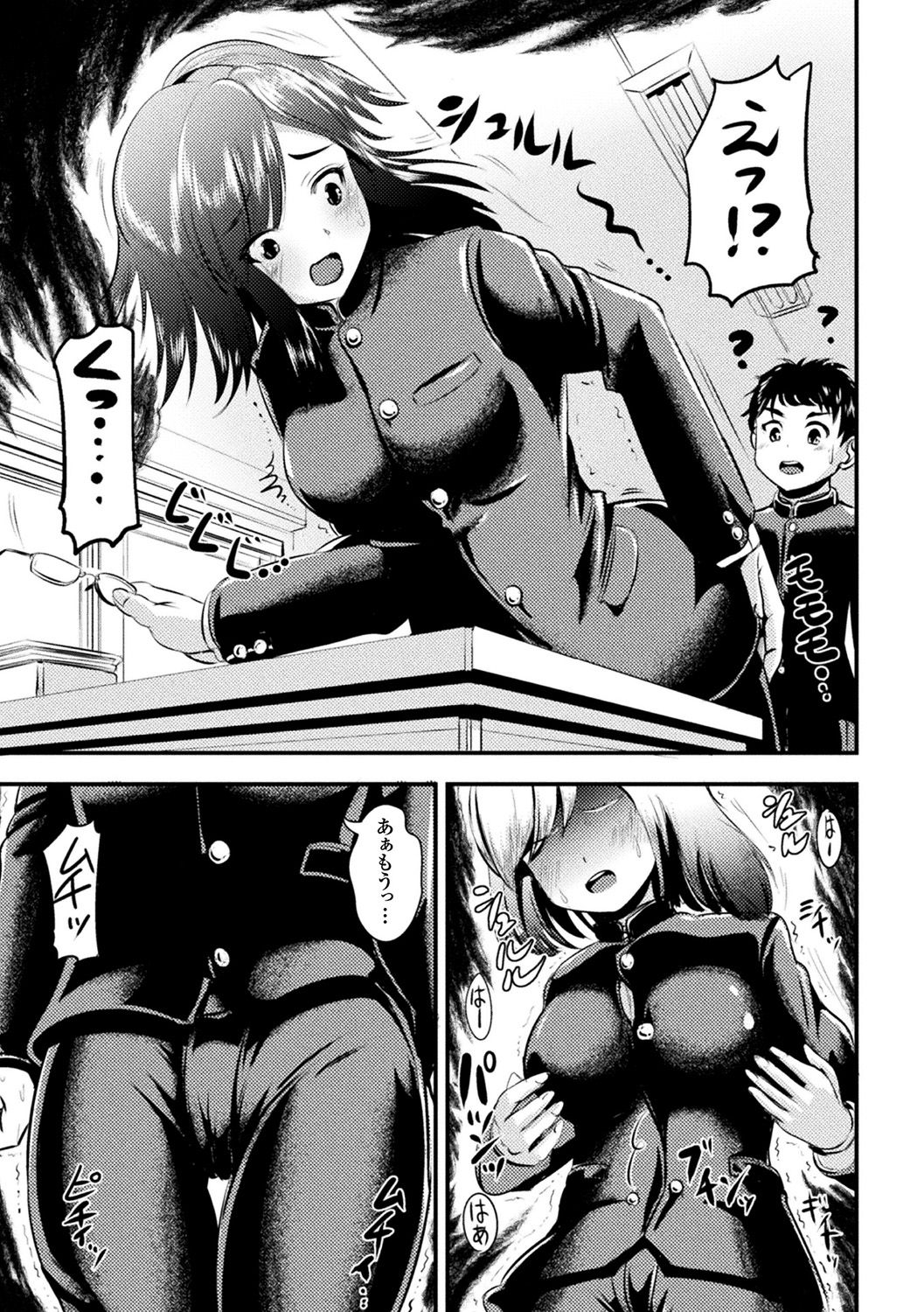 Bessatsu Comic Unreal TS Bitch ~Yaritagari Nyotaika Bishoujo-tachi~ Vol. 2 page 9 full