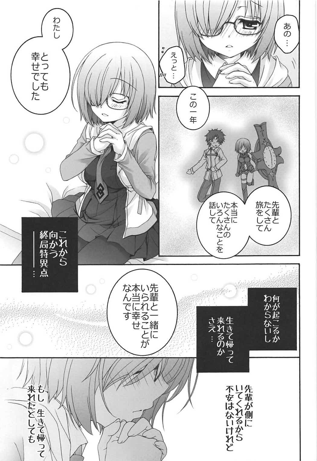 - 1 day ago - page 6 full