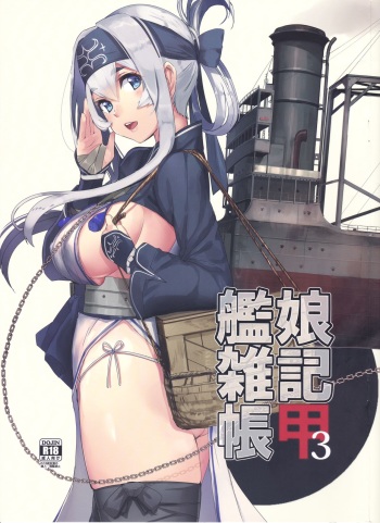 Kanmusu Zakkichou Kou 3 cover
