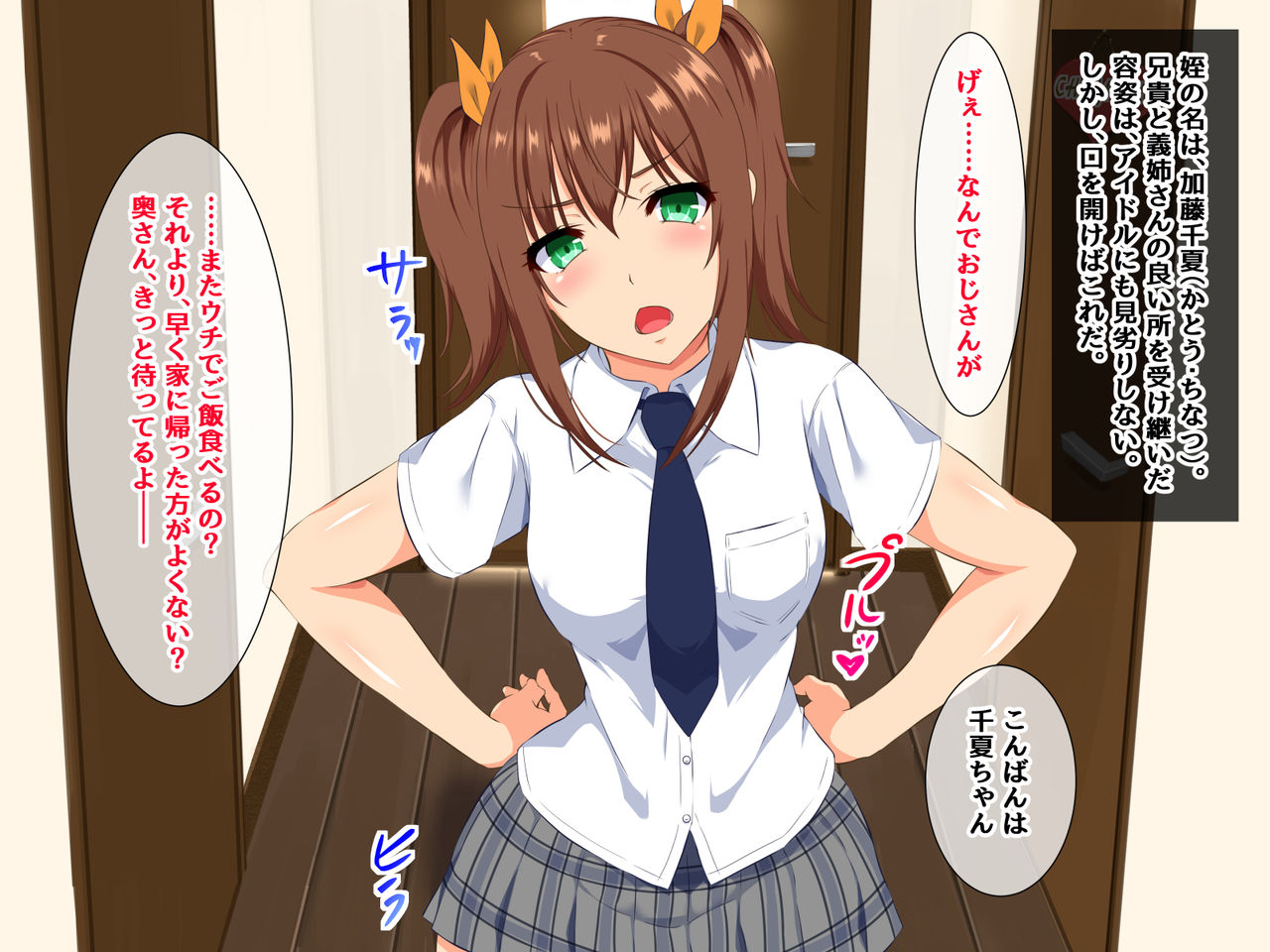 Meikyouiku -Namaiki Manko ni Mesu toshite no Jikaku o Tatakikomu- page 9 full