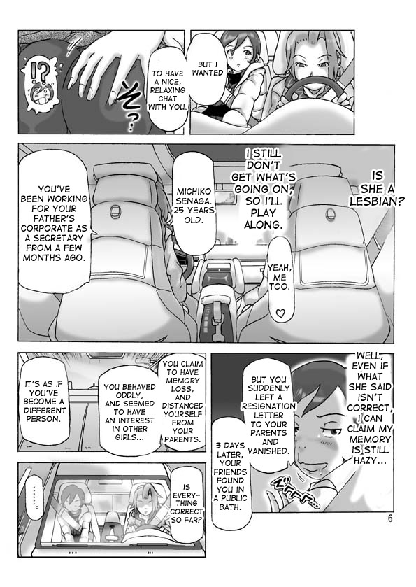 Katta Kigurumi Sono Yon page 6 full